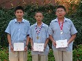 省航模锦标赛