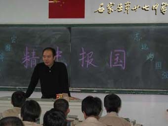 赵校长百忙中赶来参加我们的班会