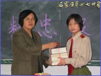 宋桂香副校长赠书画面