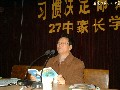 我校举行家长专题报告会