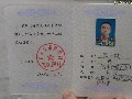 航模喜讯