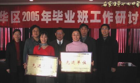 合影