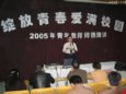 青年教师演讲赛圆满结束