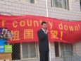 黄悦老师来我校举办“疯狂英语”讲座