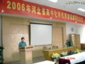 张淑丽老师获省级评优课一等奖
