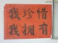 [图文]中考百日总动员
