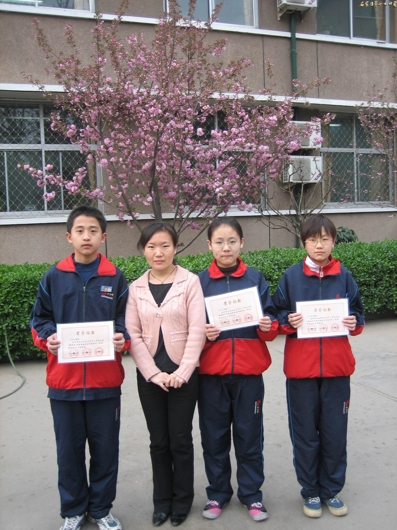 获奖同学和辅导教师（杜立红）