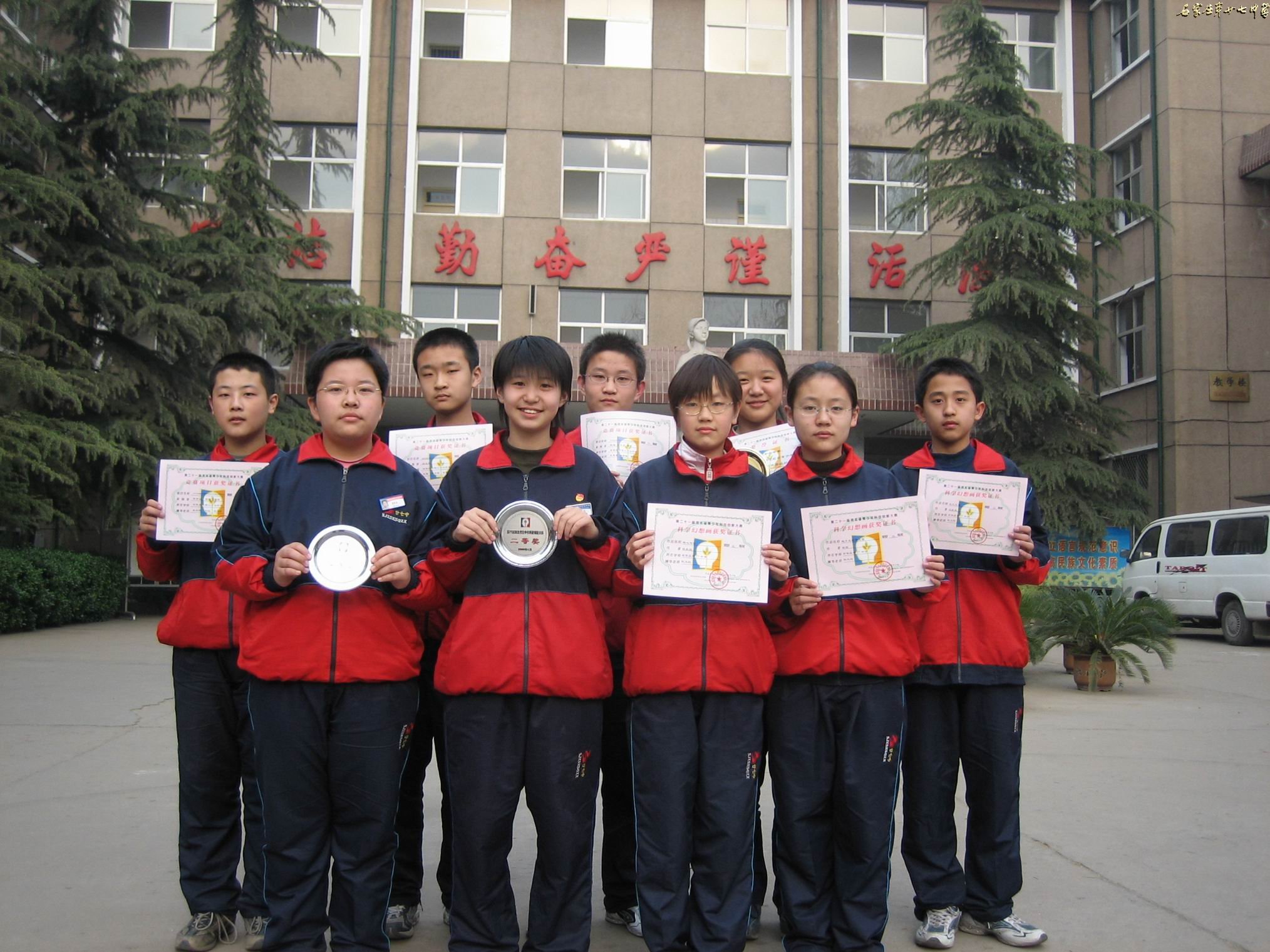 全体获奖同学
