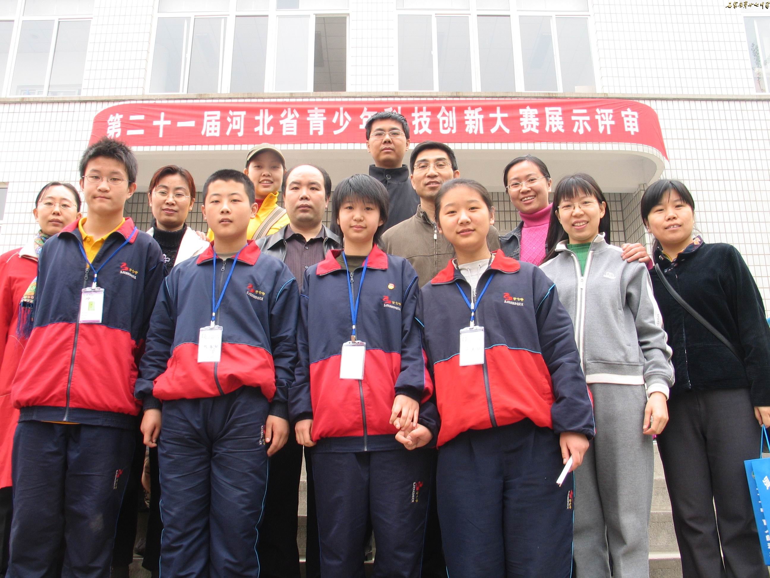 学校领导和参赛师生