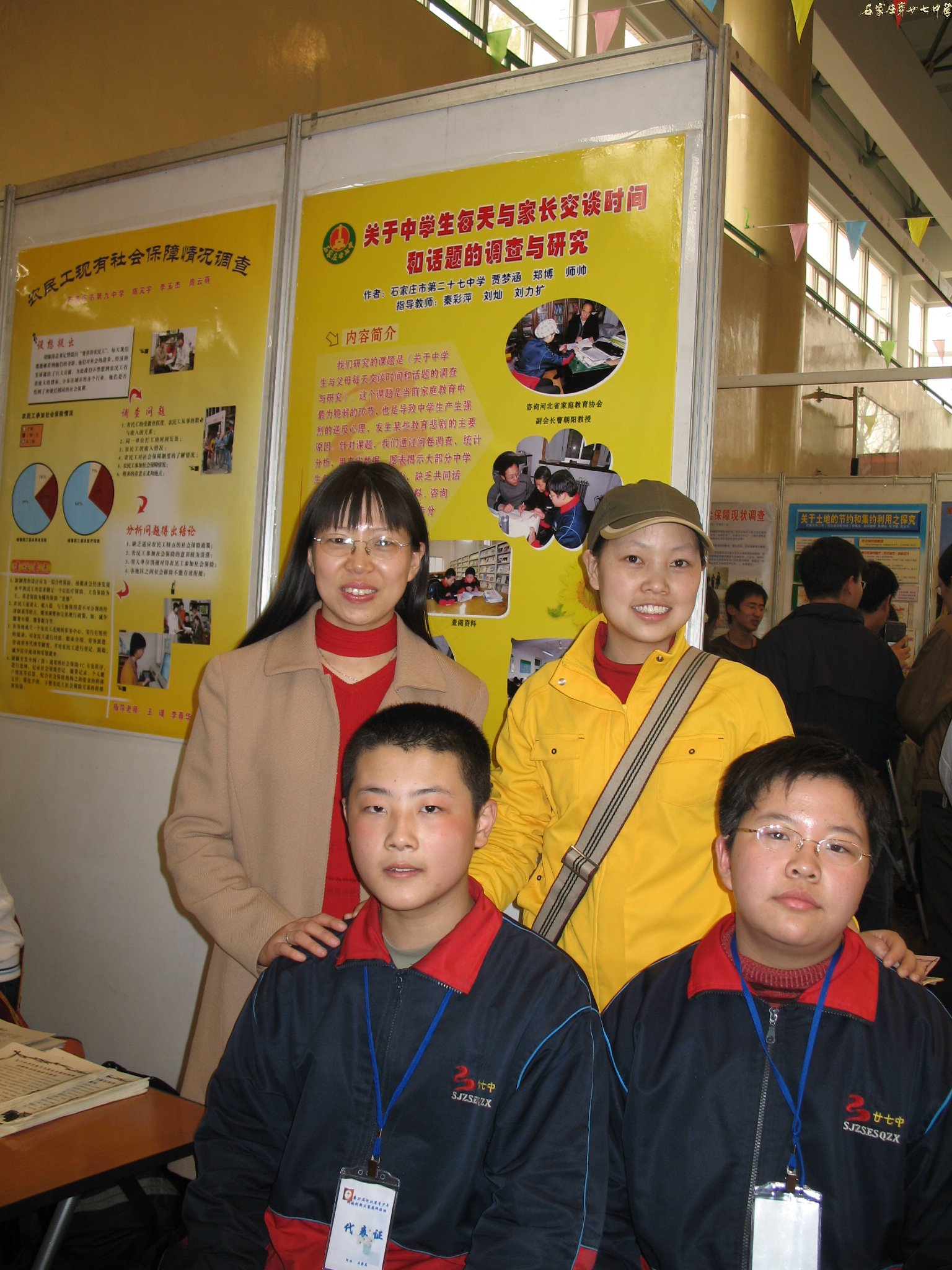参赛学生和辅导教师（秦彩萍 刘灿）
