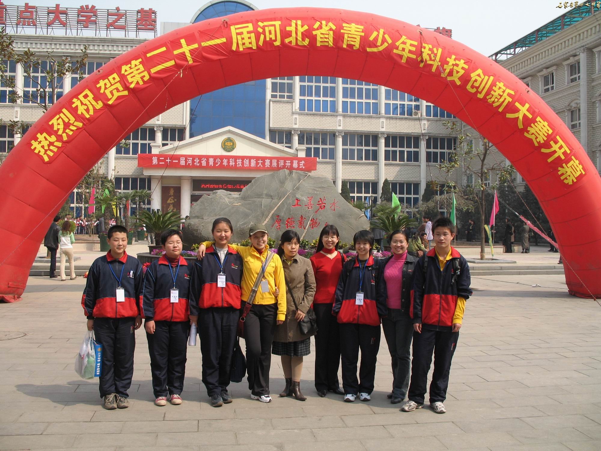 参赛师生