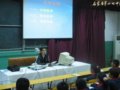 二十七中首届科技委员培训大会