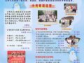 中考寄语
