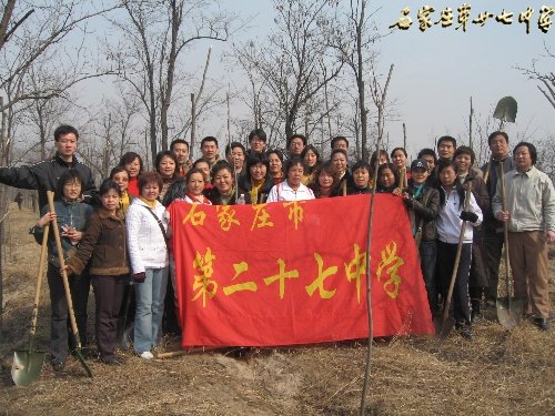 全体植树照