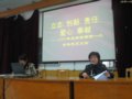 新学期全体党员大会