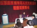 我校进行区人大代表换届选举投票