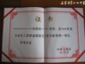 全国未成年人思想道德建设工作创新座谈会圆满结束