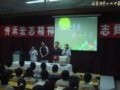 同一个梦想  同一个家
