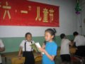 庆六一教职工子女联欢会