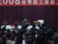 [图文][图文]2007年度校先进工作者及其他荣誉称号获奖者