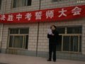 我校召开08届初三决胜中考百日誓师大会