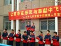 让青春在感恩与奉献中飞扬