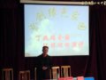 中国绿色宣言倡导人丁兆瑞走进我校