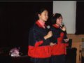 纪念改革开放三十周年主题班会