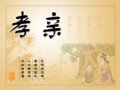 初二年级开展校园墙面文化解读、赏析及征文活动