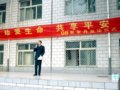 安全教育月活动启动仪式