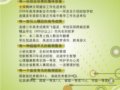 2009年高中招生信息