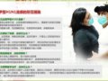 甲型H1N1流感病毒防治知识