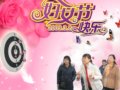 我校庆三八活动丰富多彩