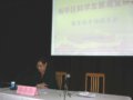 裕华区科学发展观宣讲团来我校作报告