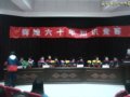 辉煌60年知识竞赛