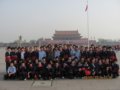 初二年级欢乐北京行活动