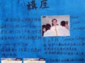 校团委组织思特英语学习法讲座