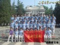 [图片]高二年级学生参加“名校之旅”活动