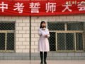 [图文]2010届初三百日誓师