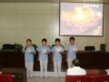 我校召开教师节庆祝大会