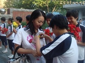 笑脸祝福献给老师——学生的祝福