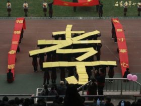 《弟子规》融入学校常规教育活动中