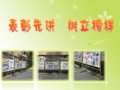 表彰先进  树立榜样