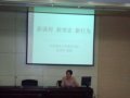 我校召开2010—2011学年度第一学期期中工作会