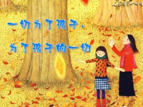 朴实的语言透出无限的感激——期中家长会后反馈意见