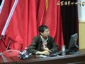 名师大讲堂