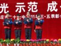 三五表彰会振奋人心