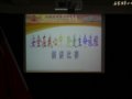 我校举行了 “安全在我心中，珍爱生命旅程”演讲比赛