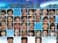 笑脸墙亮相我校高三