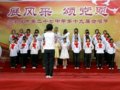 我校成功举办了以“展风采 颂党恩”为主题的第十九届合唱节